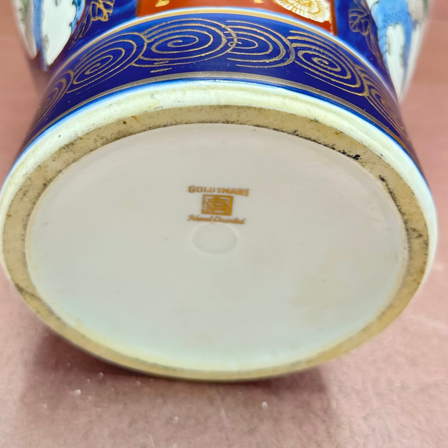 Vintage Gold Imari Ginger Jar Blue & Red