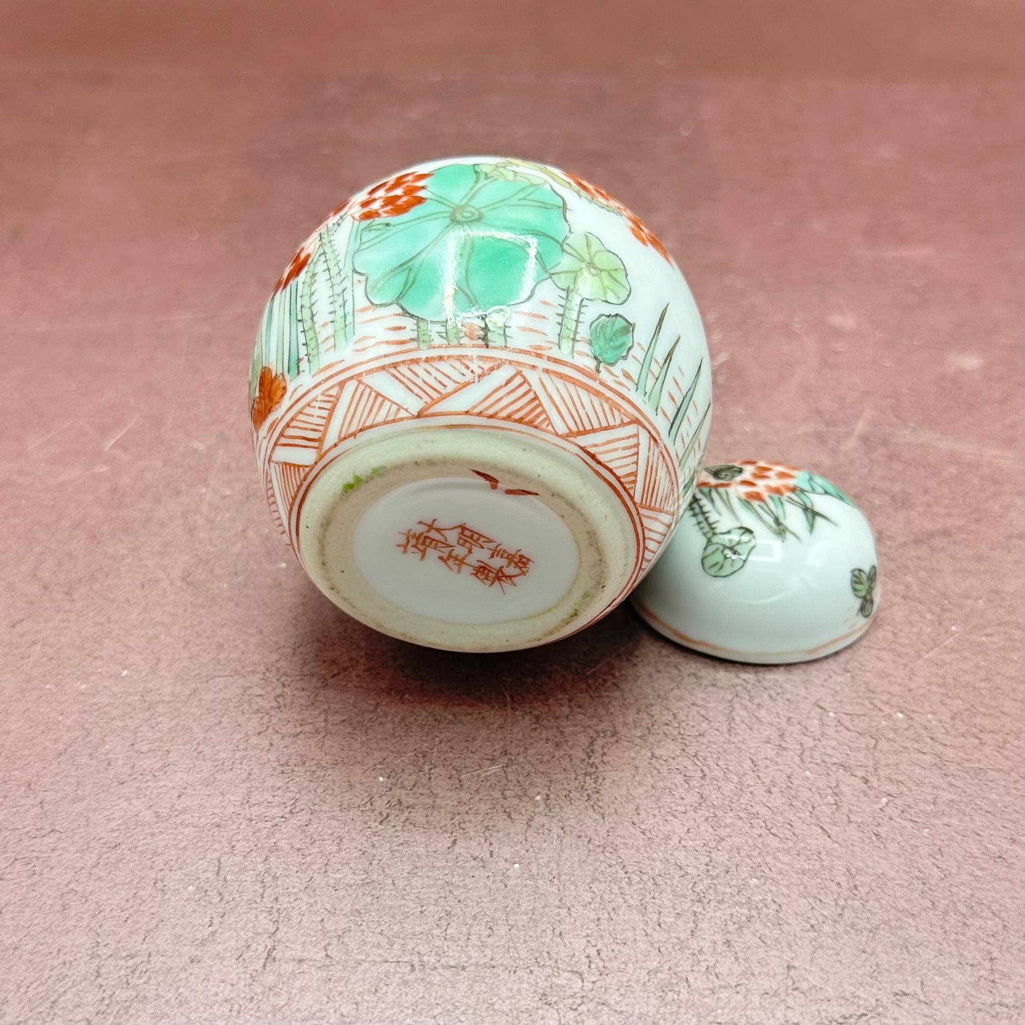 Green & Orange Floral Ginger Jar