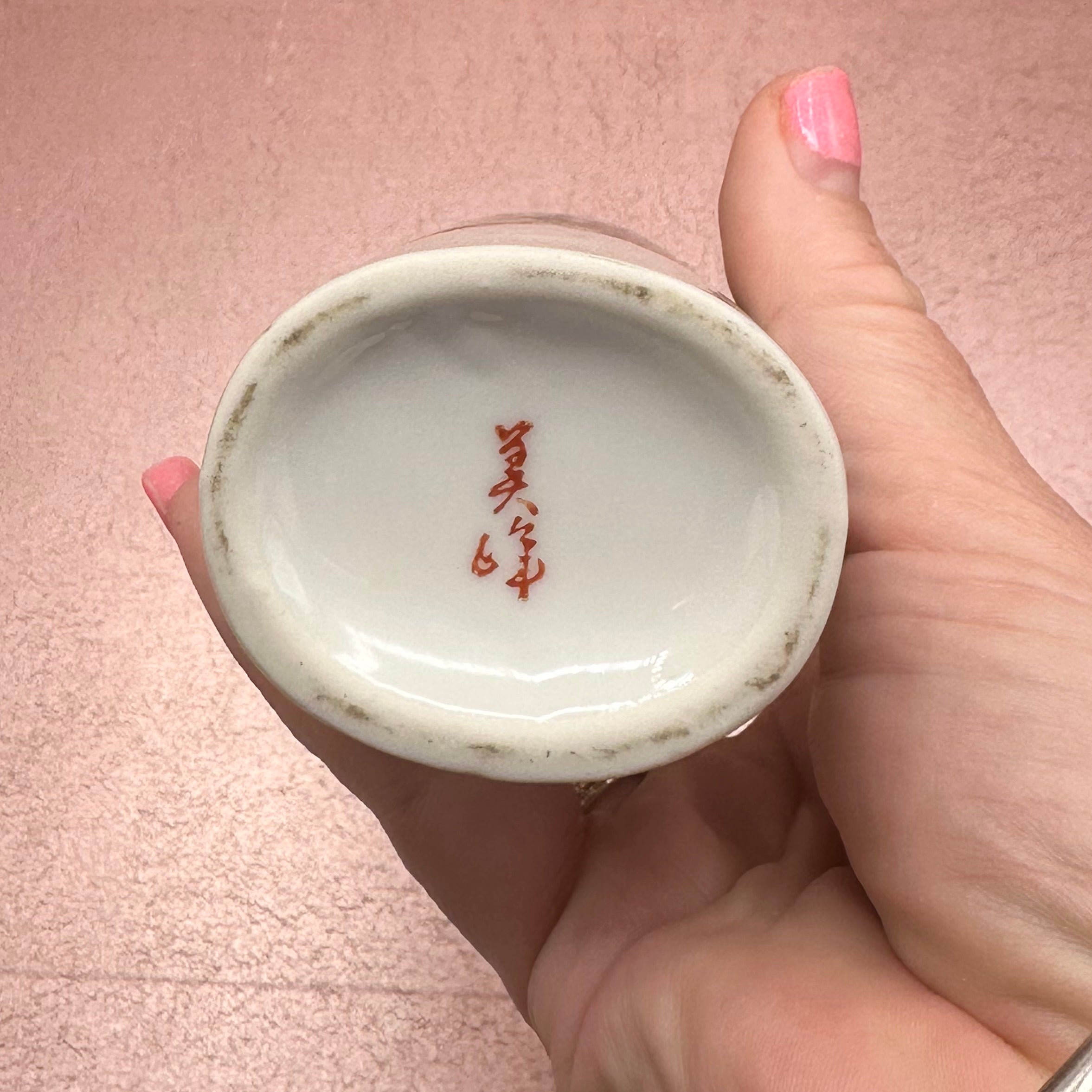 Small Oval Floral & Bird Vase