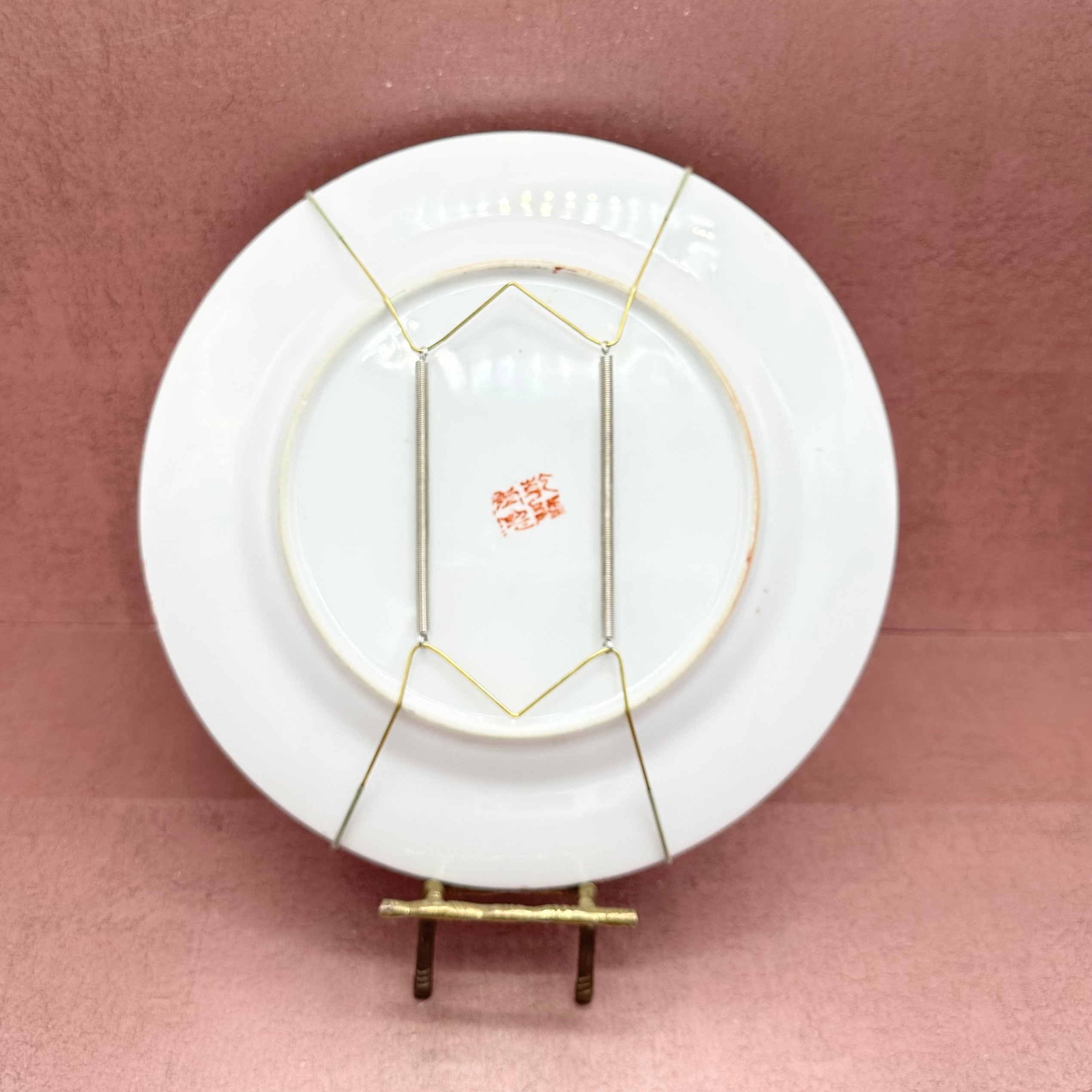 Familial Verte Rust Decorative Plate