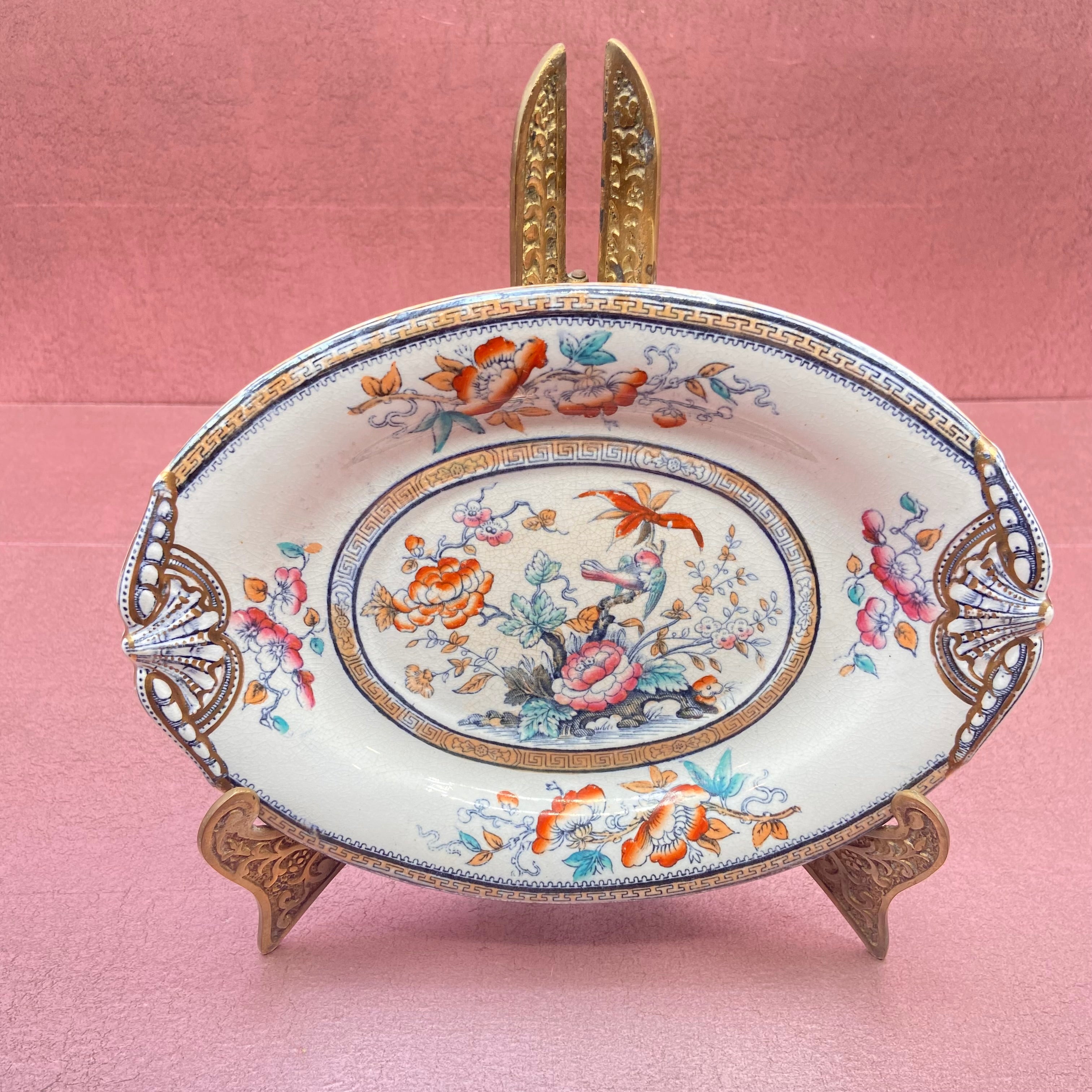 Small Shanghae T. Till & Son Oval Dish