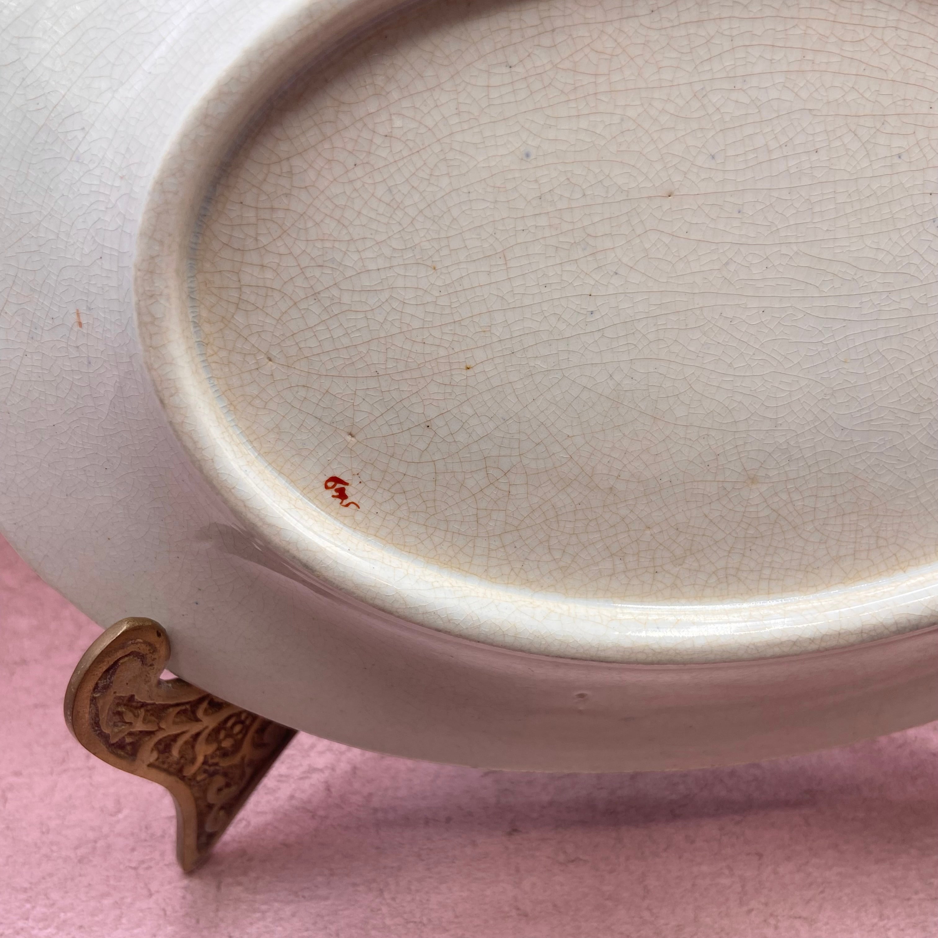 Small Shanghae T. Till & Son Oval Dish