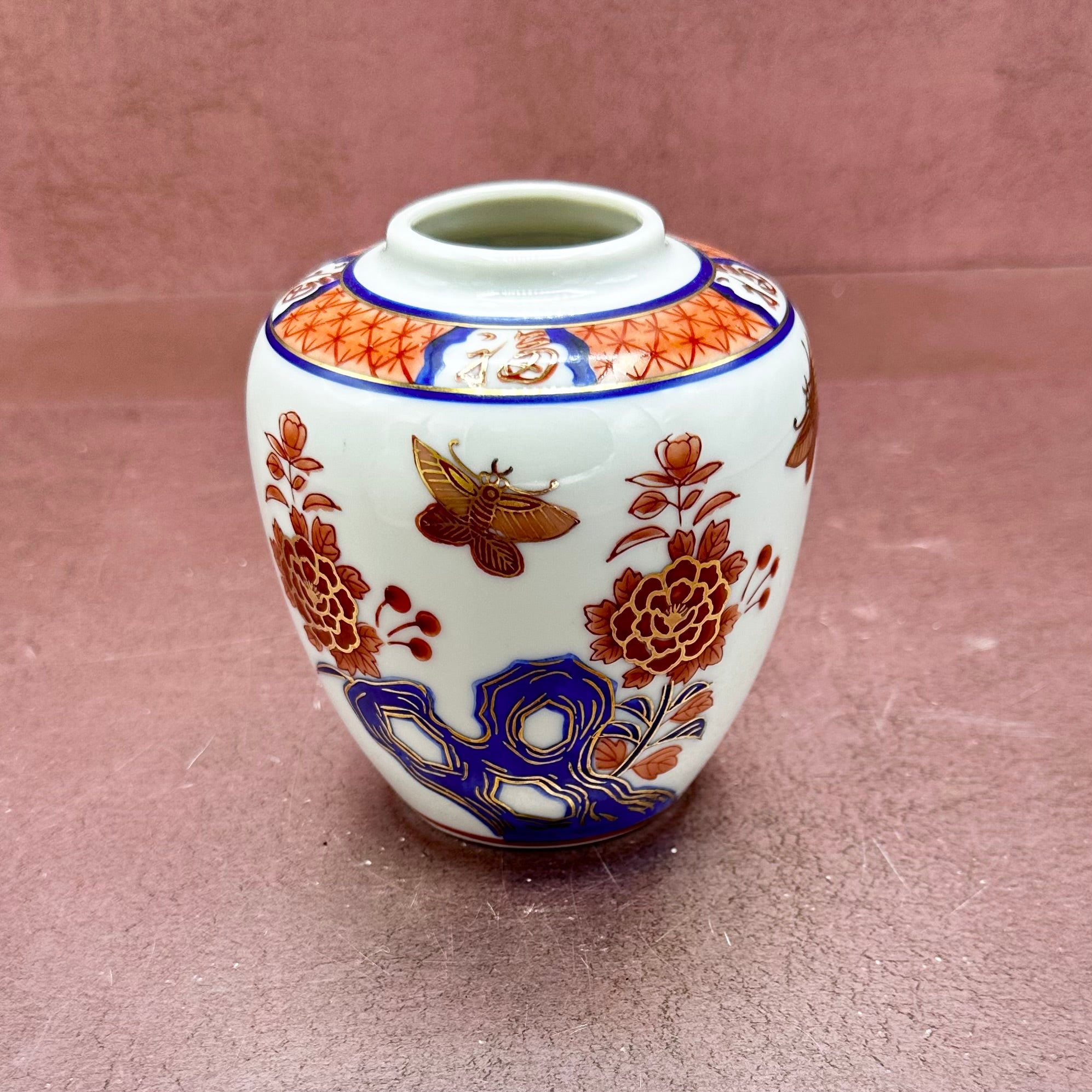 Small Ginger Jar Blue & Orange w/ Butterflies