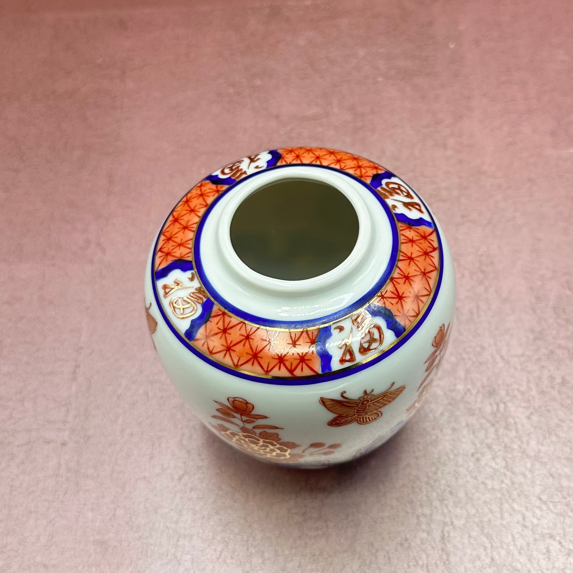 Small Ginger Jar Blue & Orange w/ Butterflies