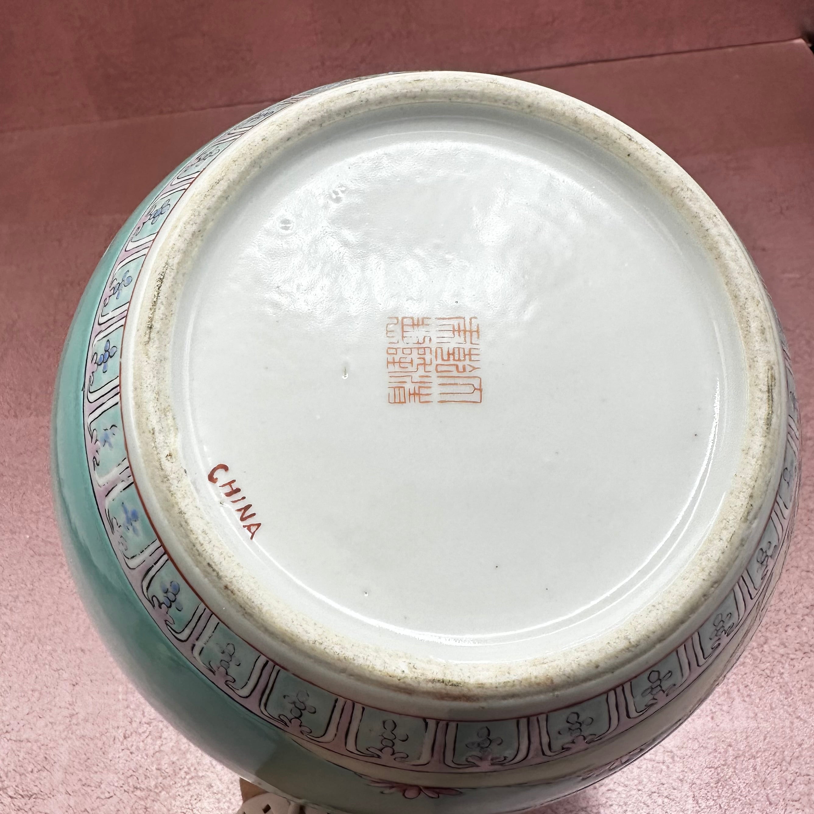 Aqua Chinoiserie Chinese Ginger Jar w/ Pheasant