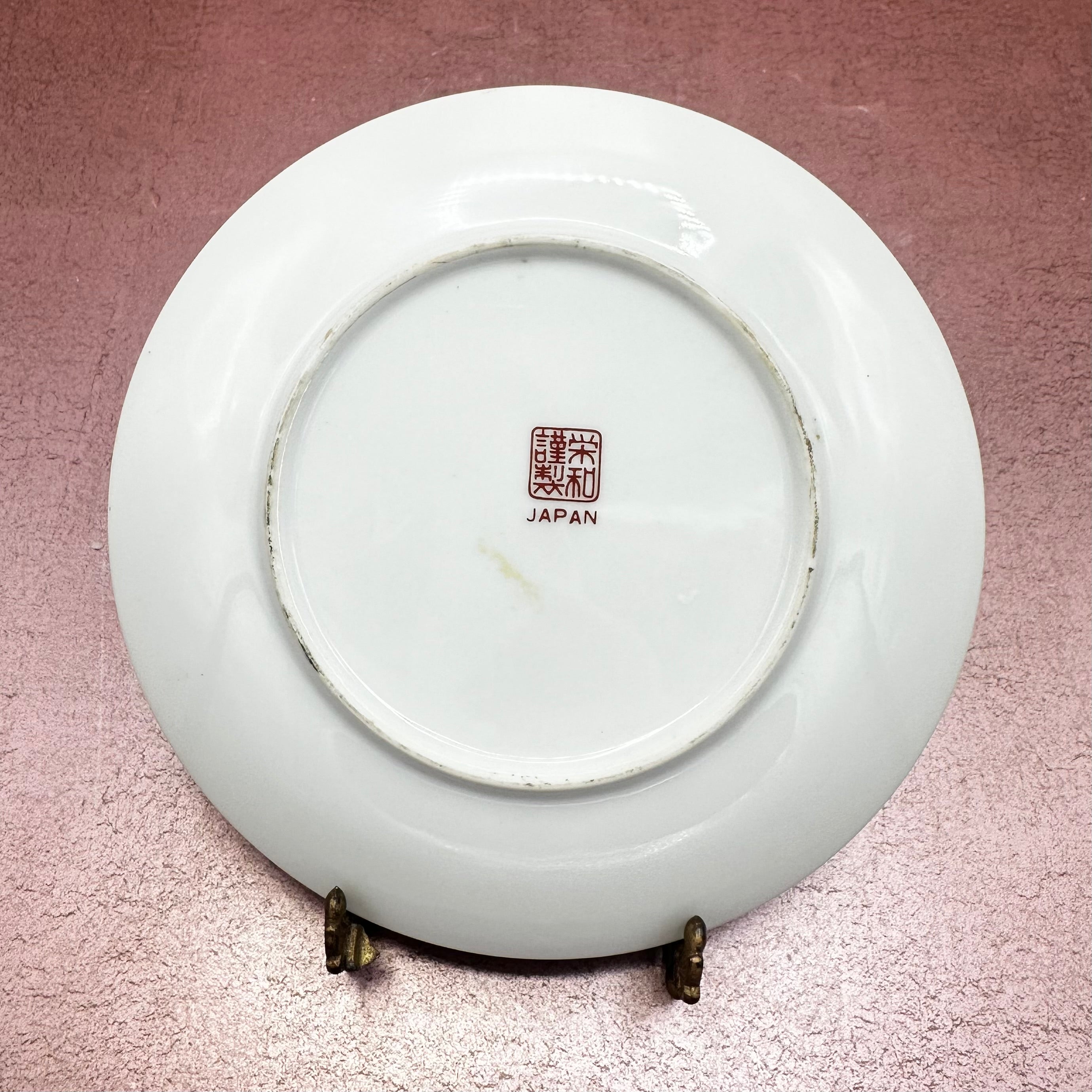 Japanese Floral Black & Yellow Small Plate