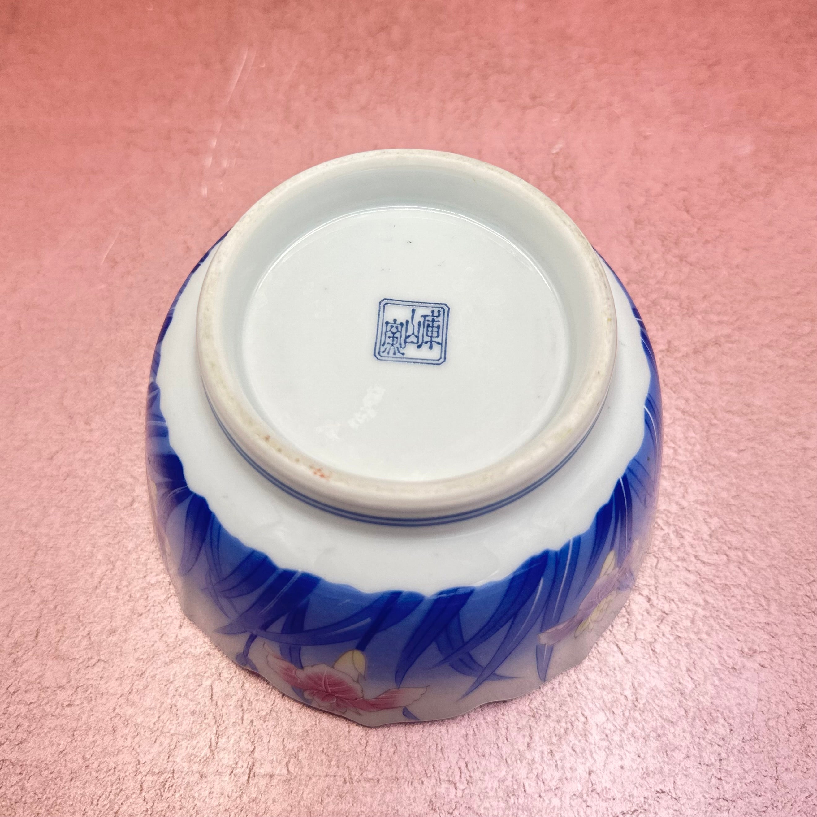 Otagiri Japanese Iris Bowl