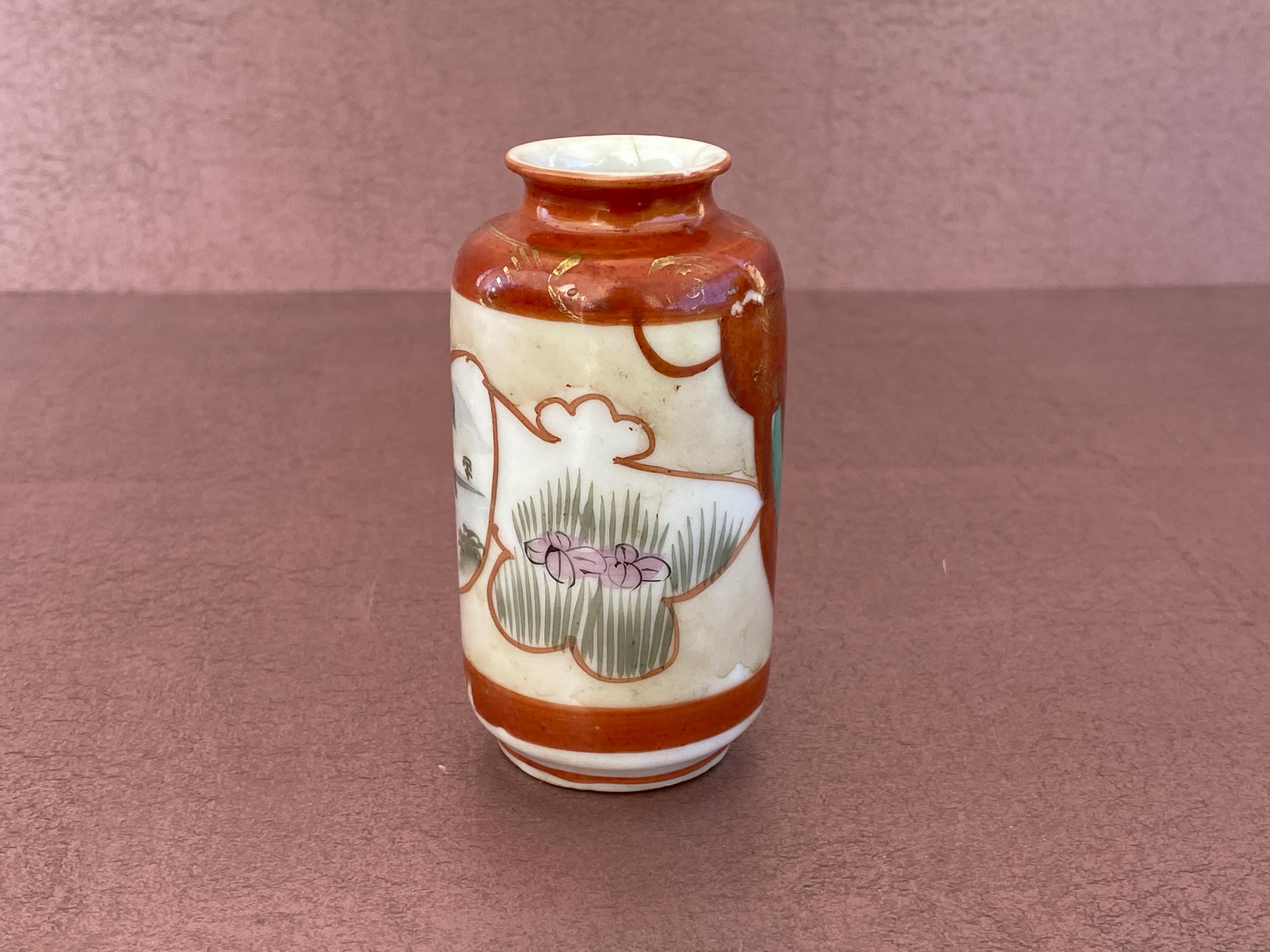 Orange Vase Japanese Women